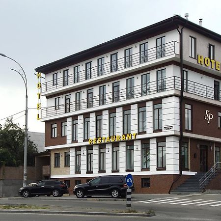 Sovskiye Prudy Hotel Kyiv Exterior foto
