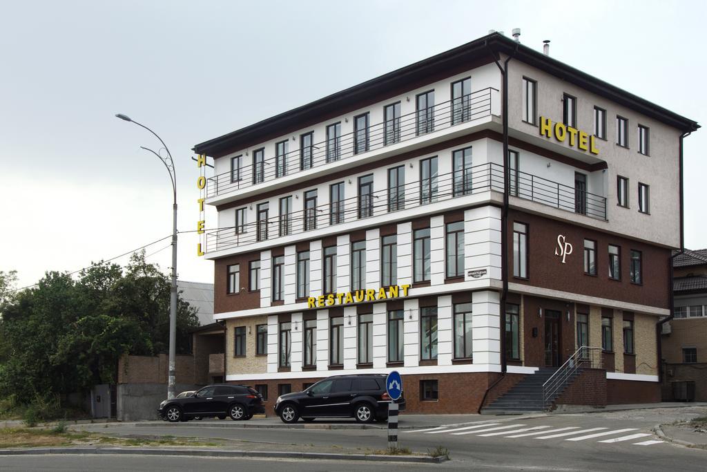Sovskiye Prudy Hotel Kyiv Exterior foto